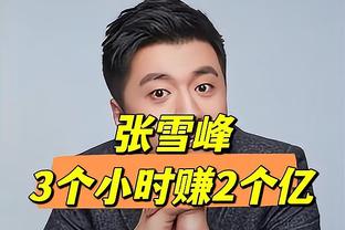 舒服啊！祖巴茨10投7中&5罚4中砍下18分16篮板3助攻3盖帽