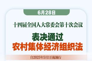 山东泰山主场播报：今天现场观众人数46273人