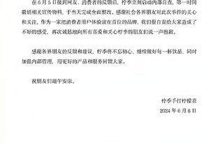 ?嗯？谁撒谎了？萧华：和保罗聊过福斯特事件了