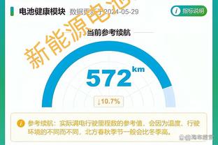 Lowe：快船的进攻还可以 但他们抢不到篮板&他们现在想念威少